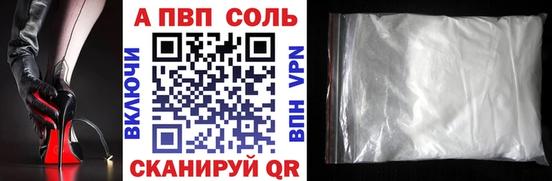 Альфа ПВП крисы CK  Томмот 