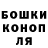 Кодеин напиток Lean (лин) Arseny Jse