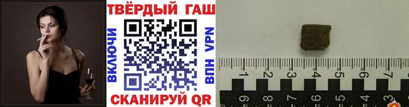 ГАШИШ индика сатива  где продают   Томмот 