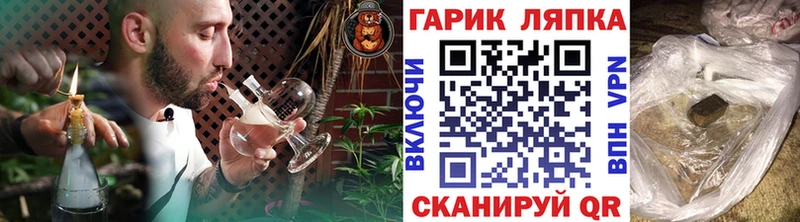 ГАШИШ 40% ТГК Томмот