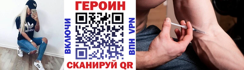 Героин Афган  цена наркотик  Томмот 