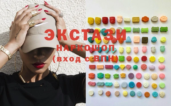 марки lsd Алзамай