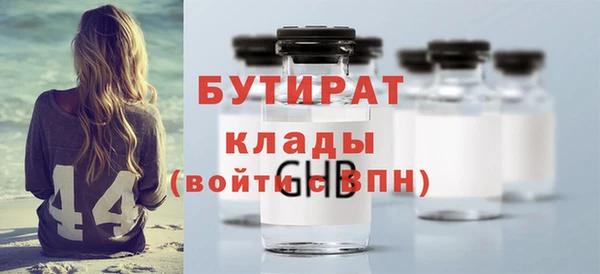 гидра Алексин