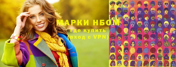 марки lsd Алзамай