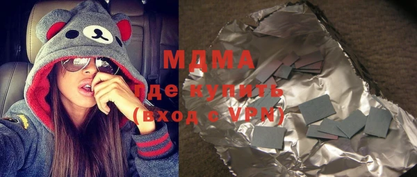 соль ск Нягань