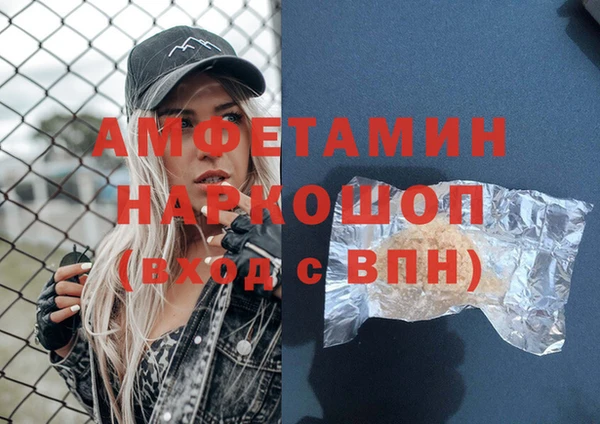 кокаин Алексеевка