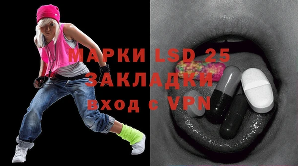 гидра Алексин