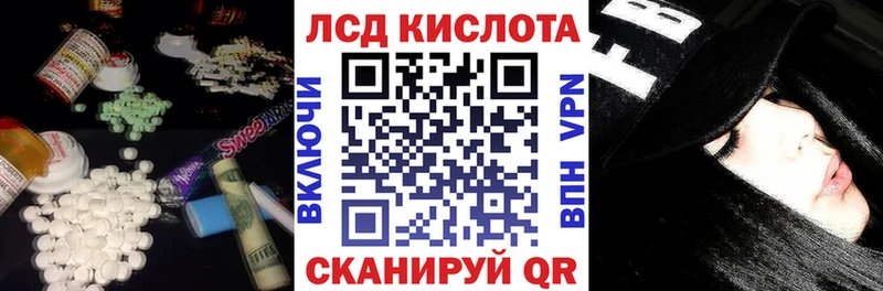 продажа наркотиков  Томмот  kraken сайт  Лсд 25 экстази ecstasy 