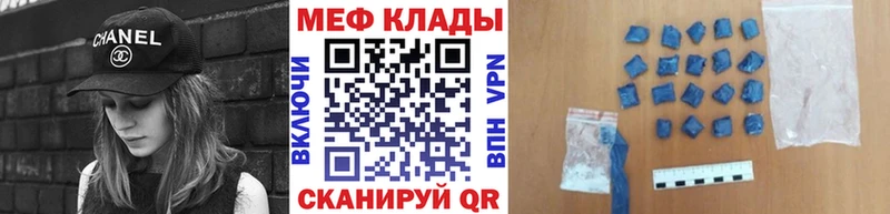shop какой сайт  Томмот  МЯУ-МЯУ VHQ  купить наркоту 
