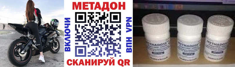 МЕТАДОН белоснежный  ОМГ ОМГ вход  Томмот 