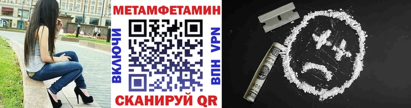 Метамфетамин Methamphetamine Томмот