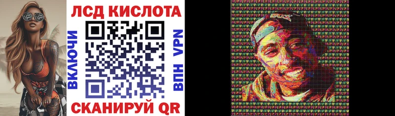 Марки 25I-NBOMe 1,8мг  OMG как войти  Томмот 