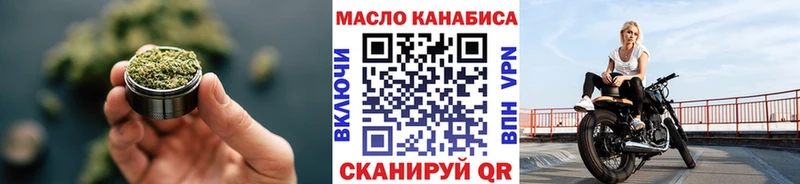 где найти наркотики Томмот Дистиллят ТГК концентрат